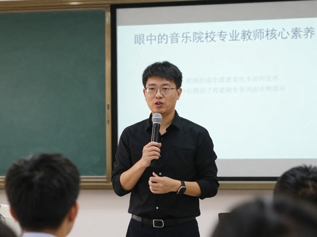 音乐教研组长揭秘,乐器演奏家眼中的音乐院校专业教师核心素养