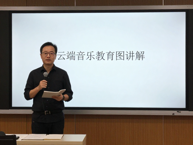 音乐院校教师必备,云端音乐图书馆助力理论讲授创新