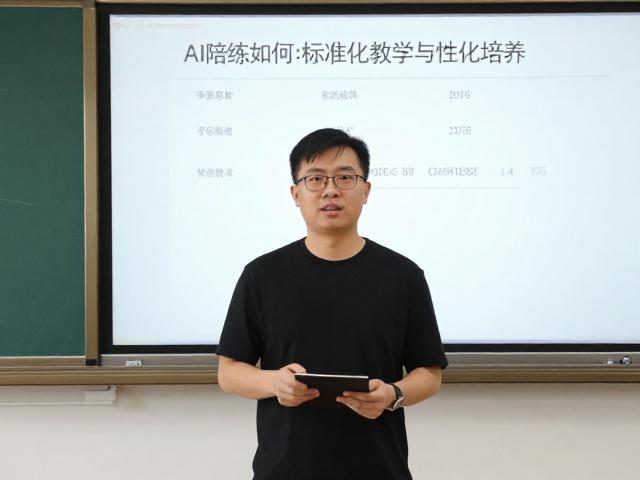 音乐院校教师,AI陪练如何平衡标准化教学与个性化培养