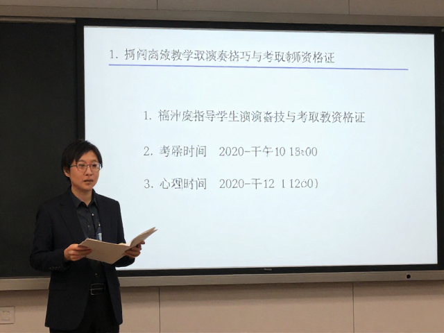 音乐院校教师分享,如何高效指导学生提升演奏技巧与考取教师资格证