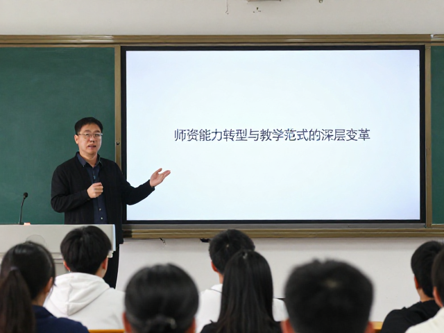 音乐院校教师,多媒体辅助教学赋能课程体系设计与创新