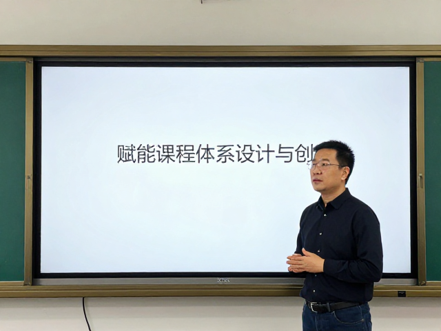 音乐院校教师,多媒体辅助教学赋能课程体系设计与创新