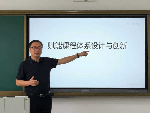 音乐院校教师,多媒体辅助教学赋能课程体系设计与创新