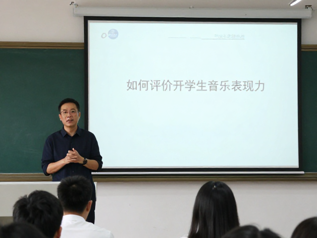 音乐院校教师分享,如何通过课堂评价提升学生音乐表现力