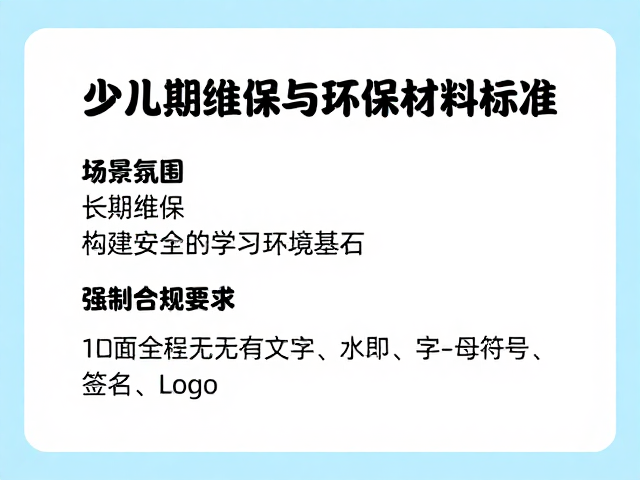 少儿音乐培训机构选哪?看长期维保与环保材料标准