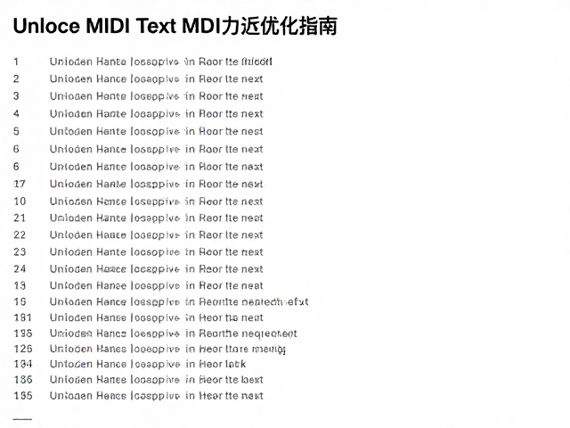Unicode MIDI Text与力度感应、MIDI延迟优化指南