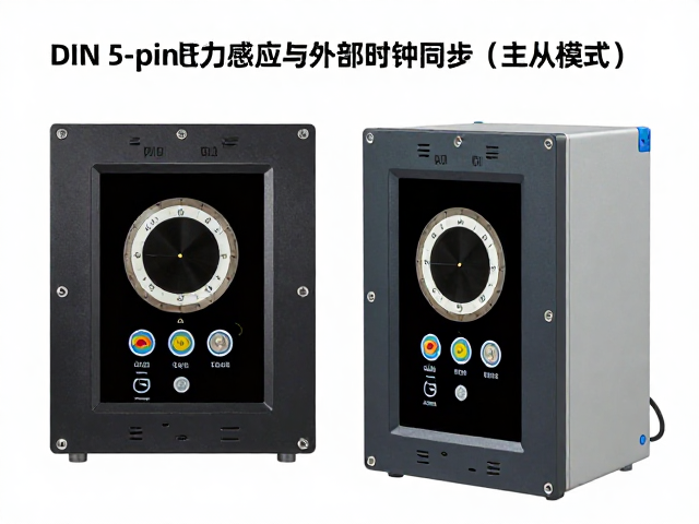 DIN 5-pin力度感应与外部时钟同步(主从模式)技术详解