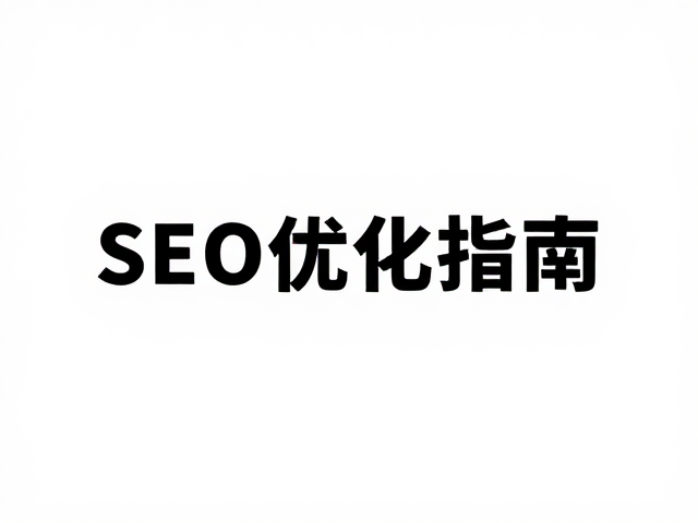 包络跟随基础合成原理,采样库音色塑造与SEO优化指南