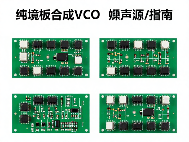 模块化合成VCO噪声源设计,提升信号纯度与系统稳定性指南