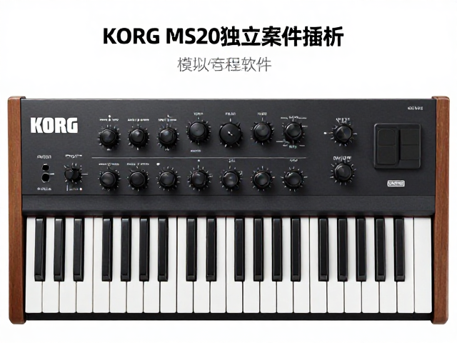 Korg MS20独立合成器软件,模块化合成教程与音色制作指南
