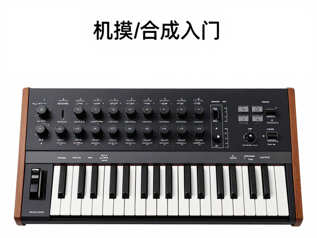 模块化合成入门,独立桌面合成器与软件搭配指南