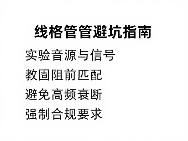 实验音源与CV控制,线缆管理避坑指南,打造纯净合成器信号