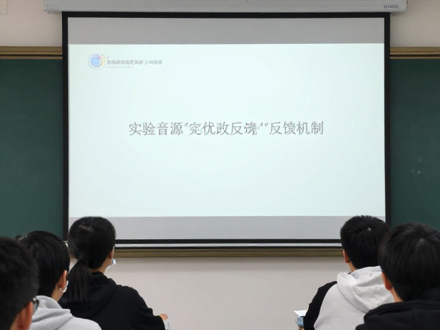 实验音源在教育演示中如何优化反馈机制