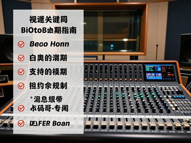 混音台防尘防潮存储指南,搭配节拍控制器,打造专业录音室环境