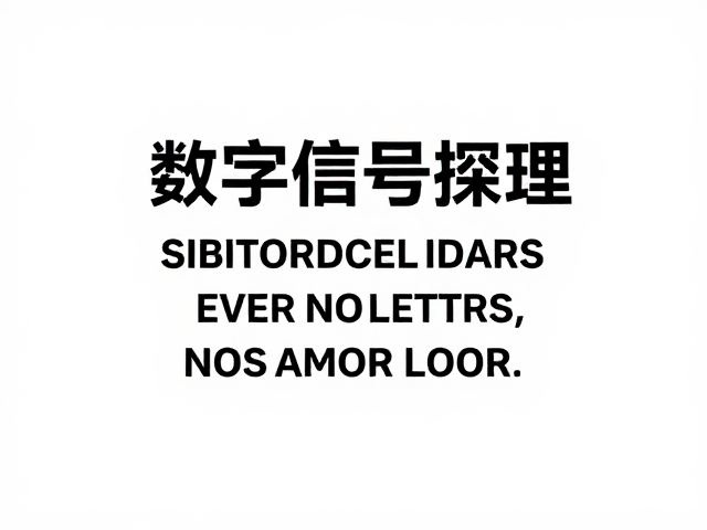 吹奏控制器数字信号处理,弯音轮如何提升演奏表现?