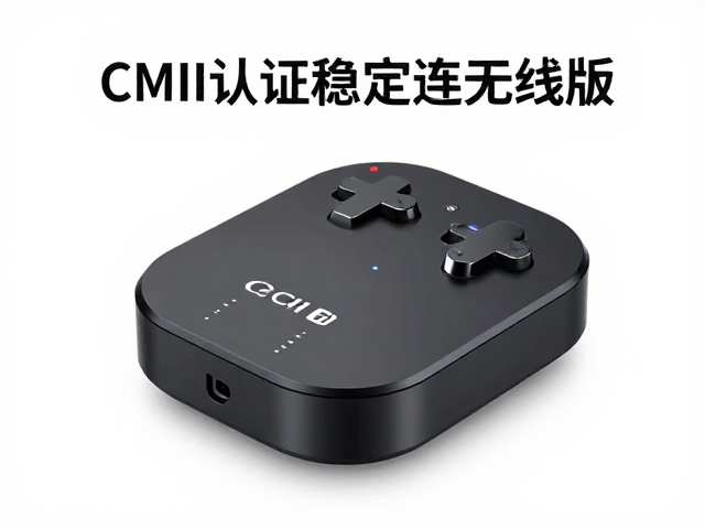 吹奏控制器蓝牙无线版,CMII认证,稳定连接低延迟