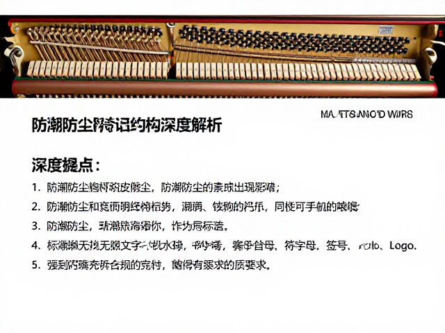 折叠钢琴怎么选?防潮防尘与击弦机结构深度解析