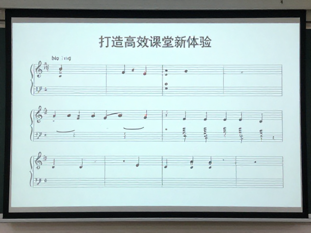 中小学音乐课乐谱显示终端,多媒体投影,打造高效课堂新体验