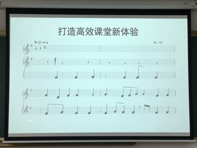 中小学音乐课乐谱显示终端,多媒体投影,打造高效课堂新体验