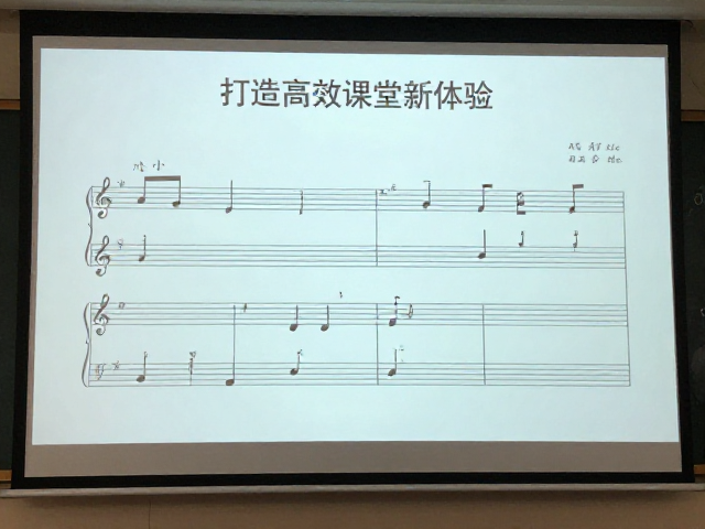 中小学音乐课乐谱显示终端,多媒体投影,打造高效课堂新体验