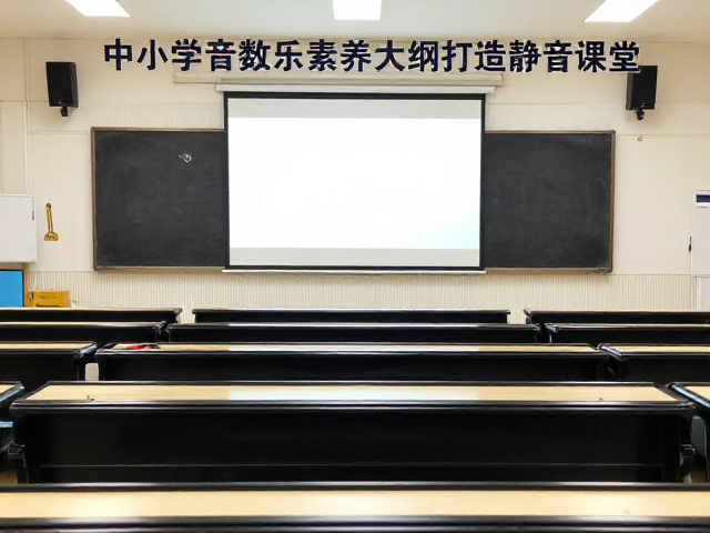 中小学音乐课隔音琴房，对接数字音乐素养大纲，打造静音课堂