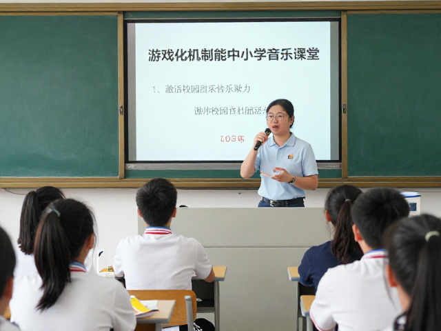 游戏化机制赋能中小学音乐课堂，激活校园音乐社团活力
