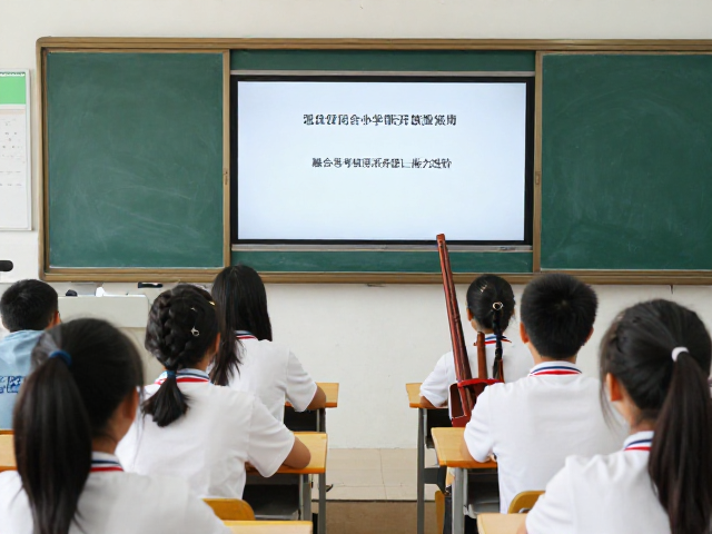 中小学音乐课堂远程同步教学,融合乐器考级体系提升课堂实效