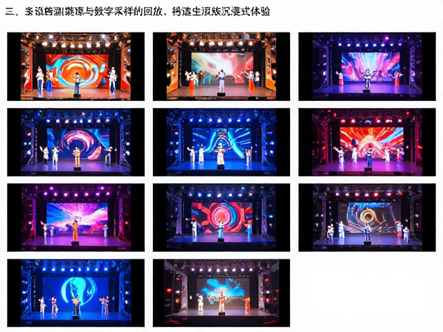 景区常态化演艺升级,多设备级联与数字采样回放打造沉浸式体验