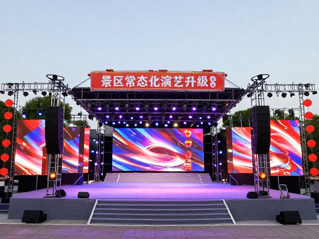 景区常态化演艺升级,大型舞台巡演旋钮实时调节新体验