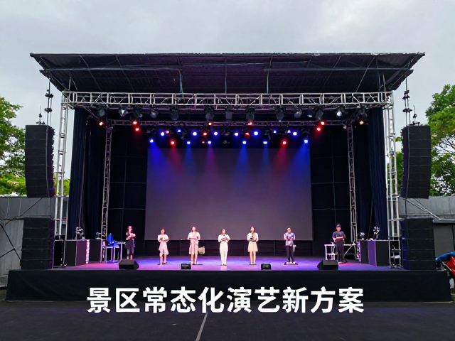 景区常态化演艺新方案,模拟合成音色,设备快速部署,低成本提升体验