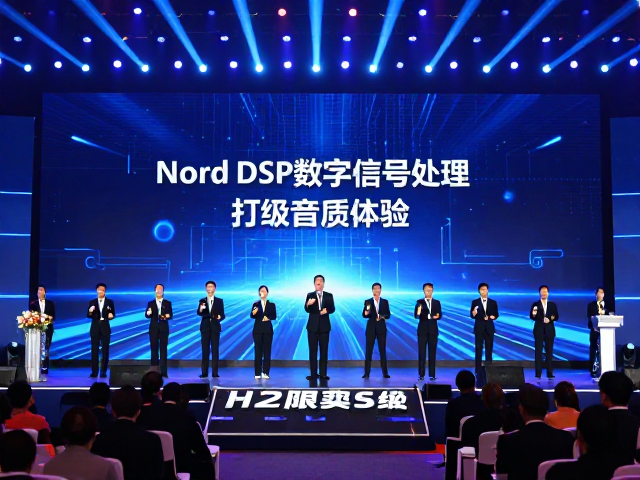 企事业单位晚会演出,Nord DSP数字信号处理打造顶级音质体验