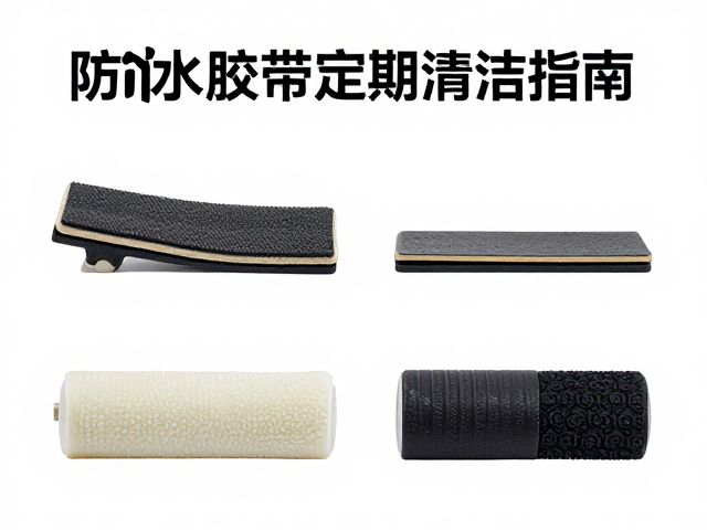 公园器乐合奏无线脚踏控制与防水胶条定期清洁指南