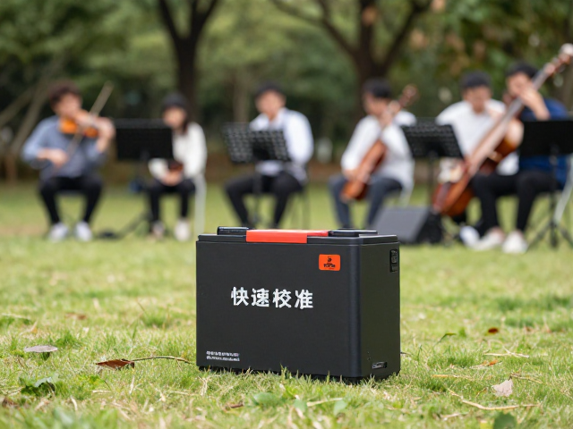 公园器乐合奏新宠，大容量锂电池，快速校准，续航持久音质稳