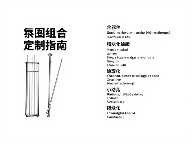 公园器乐合奏用耐腐蚀金属件,模块化组合定制指南