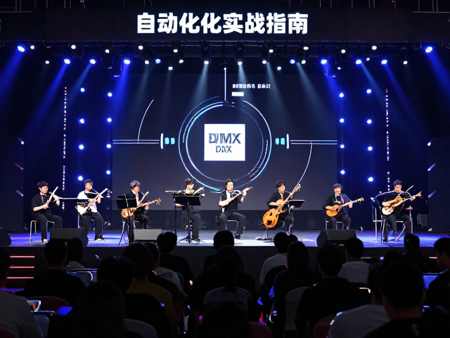 器乐比赛现场演奏DMX灯光同步,宏控制与自动化实战指南