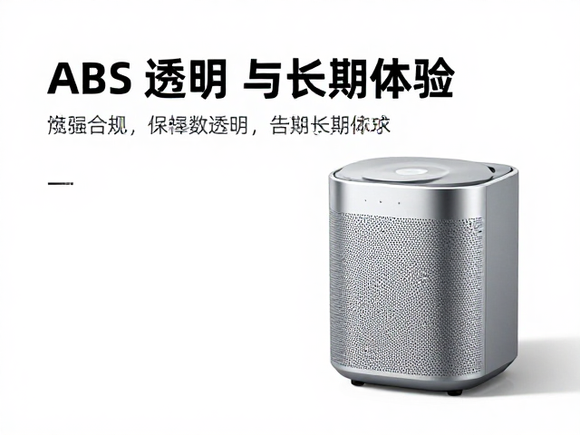 ABS琴键,重力感应,金属机身,智能音箱/键盘选购指南