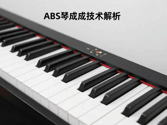 ABS琴键一体成型技术解析,极致配重感与耐用性实测