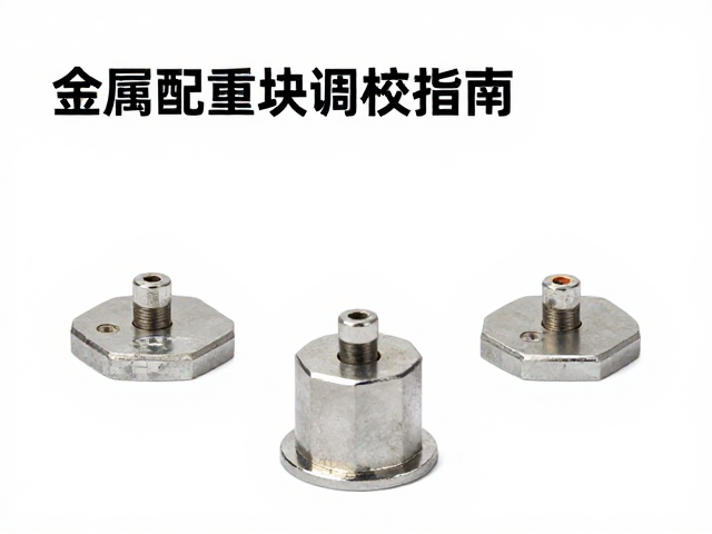 家庭娱乐必备,弦槌定期整形与金属配重块调校指南