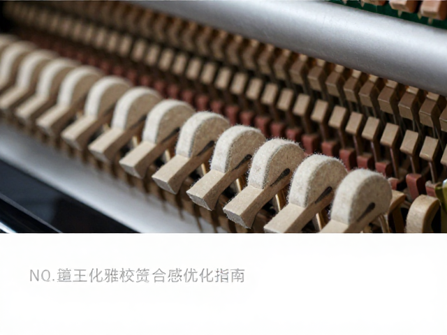 金属配重块,羊毛毡弦槌,钢琴阻尼调校与手感优化指南