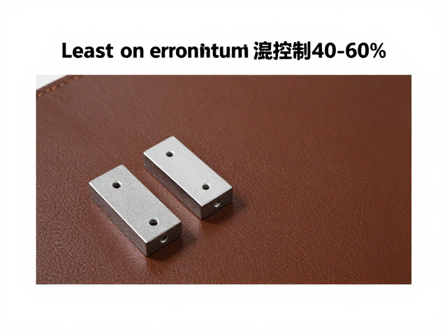 环境湿度控制40-60%对皮革垫与金属配重块的影响