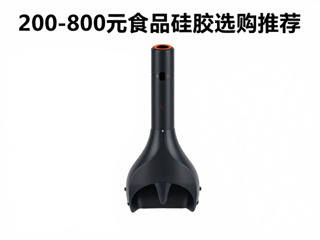 专业级橡胶吹嘴颈选购指南，200-800元食品级硅胶吹嘴推荐