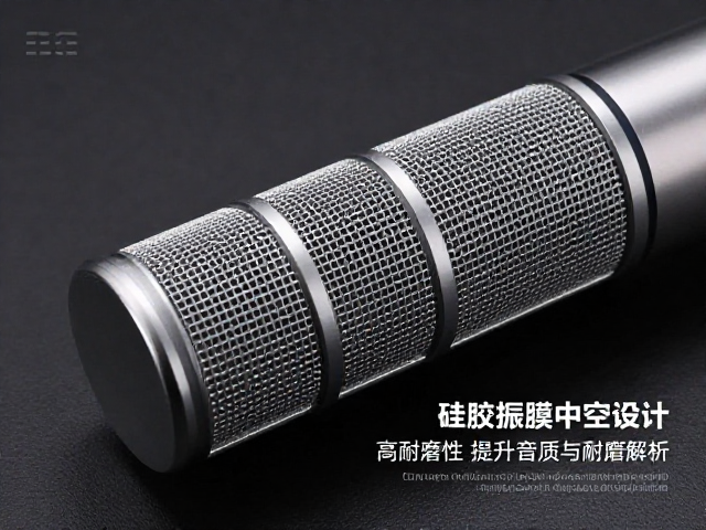 硅胶振膜中空设计,高耐磨性提升音质与耐用度解析