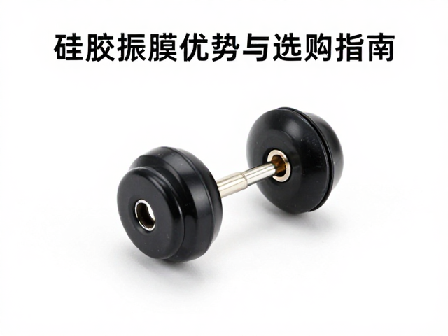 硅胶振膜卡扣安装,片状结构优势与选购指南
