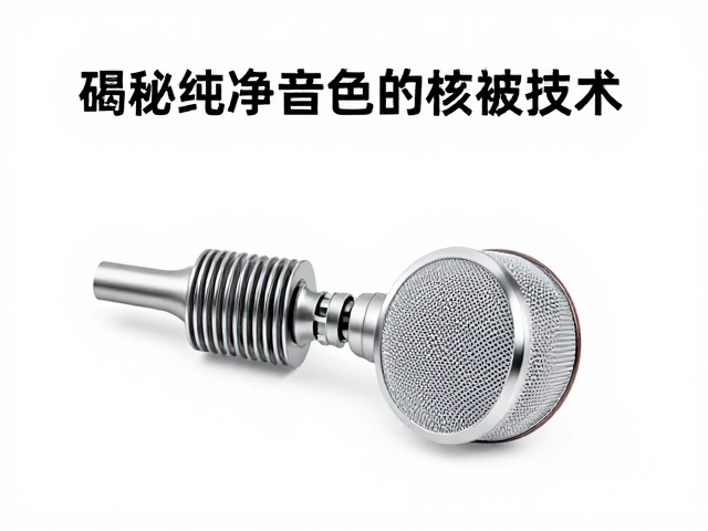 硅胶振膜如何减少谐波失真?揭秘纯净音色的核心技术