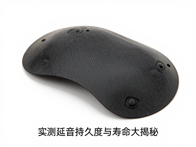 硅胶振膜耐用吗?实测延音持久度与寿命大揭秘