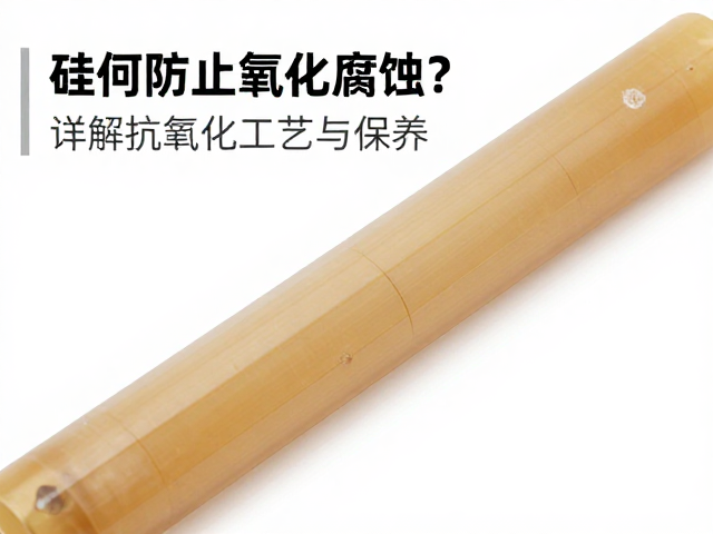 硅胶振膜音条如何防止氧化腐蚀?详解抗氧化工艺与保养