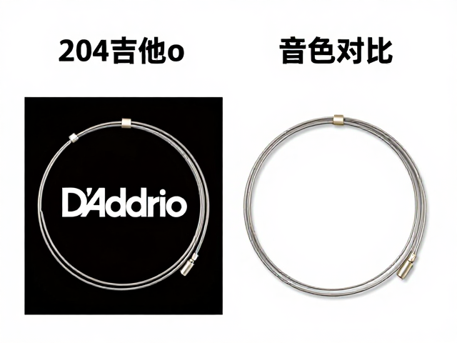 D'Addario钢弦缠绕金属丝怎么选?2024吉他弦选购指南与音色对比
