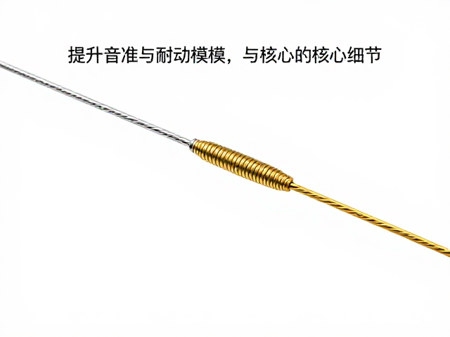 钢弦镀金镀银缠法工艺解析,提升音准与耐用度的核心细节