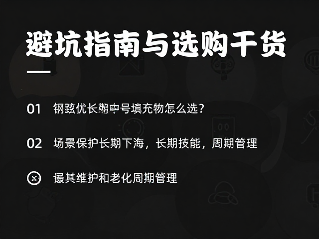钢弦吉他中号填充物怎么选?避坑指南与选购干货