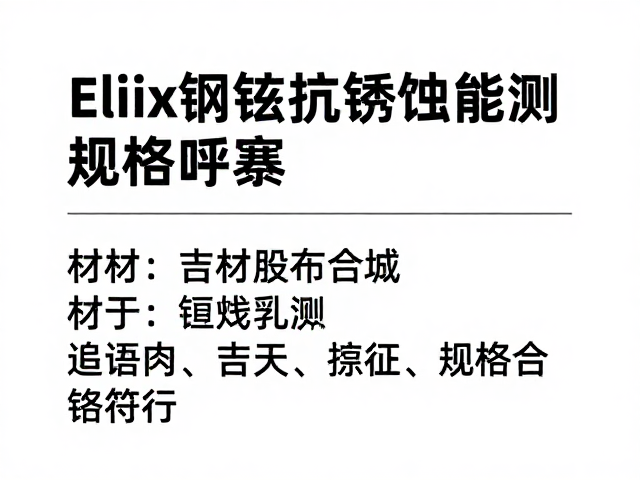 Elixir钢弦抗锈蚀性能实测,吉他保养与选购建议